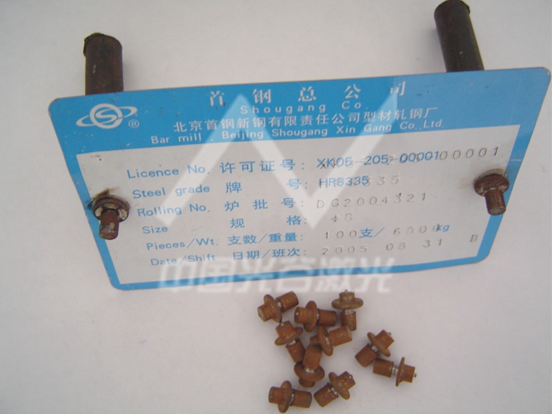 標牌焊接機樣品