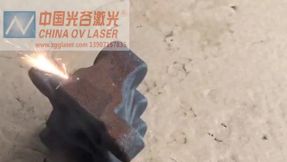 激光除銹/清洗機