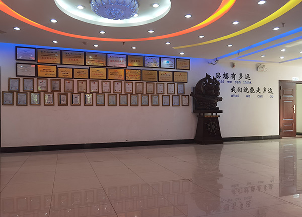 公司榮譽墻