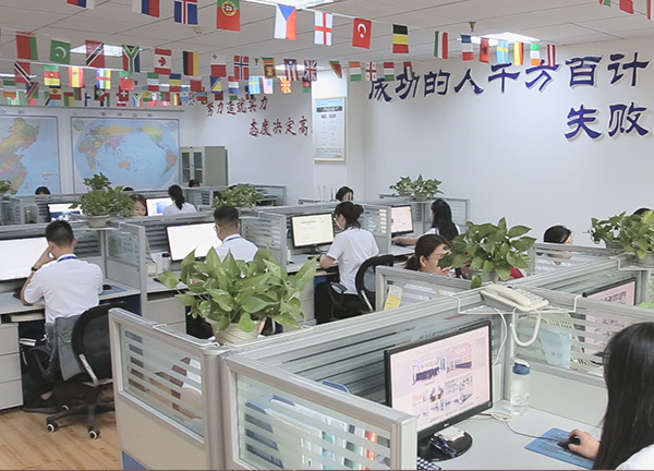 公司銷售部