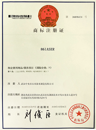 公司商標