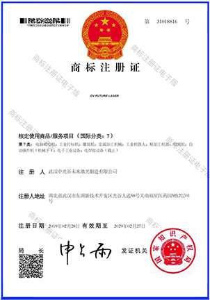 公司商標