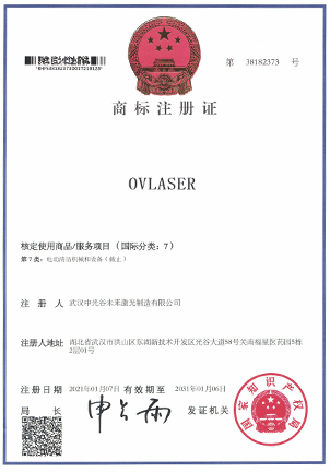 公司商標