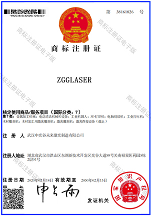 公司商標