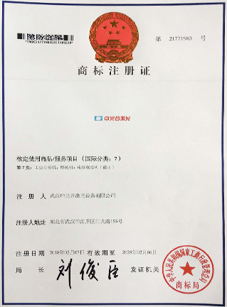 公司商標